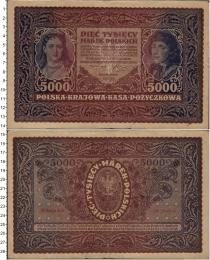 Продать Банкноты Польша 5000 марок 1920 