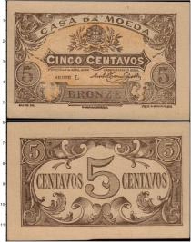 Продать Банкноты Португалия 5 сентаво 1918 