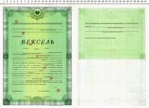 Продать Банкноты Россия 200 марок 1994 