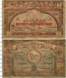 Продать Банкноты РСФСР 25000000 рублей 1922 