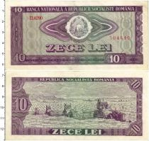 Продать Банкноты Румыния 10 лей 1966 