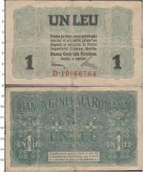 Продать Банкноты Румыния 1 лей 0 
