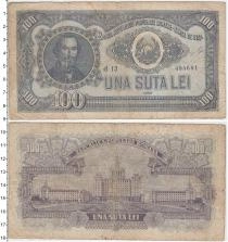 Продать Банкноты Румыния 100 лей 1952 