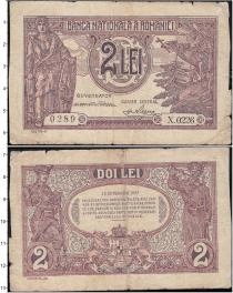 Продать Банкноты Румыния 2 лея 1937 