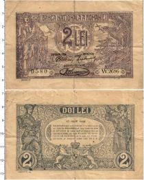 Продать Банкноты Румыния 2 лея 1920 