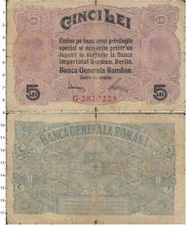 Продать Банкноты Румыния 5 лей 0 
