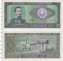 Продать Банкноты Румыния 50 лей 0 