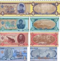 Продать Банкноты Россия Набор из 4 бон 2016 