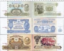 Продать Банкноты Россия Союз бонистов 2017 