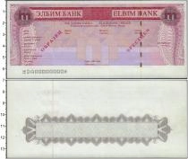 Продать Банкноты Россия Чек 1994 