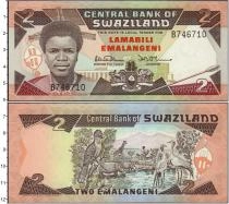 Продать Банкноты Свазиленд 2 эмалангени 0 