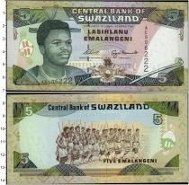 Продать Банкноты Свазиленд 5 эмалангени 0 