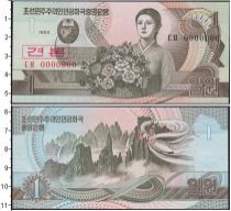 Продать Банкноты Северная Корея 1 вон 1992 