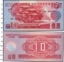 Продать Банкноты Северная Корея 10 вон 1988 