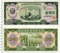 Продать Банкноты Северная Корея 100 вон 1950 