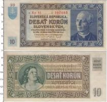 Продать Банкноты Словакия 10 крон 1939 