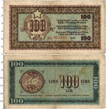 Продать Банкноты Словения 100 лир 1945 