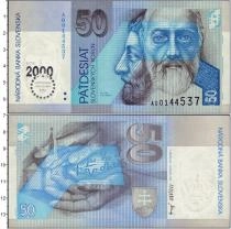Продать Банкноты Словакия 50 крон 2000 