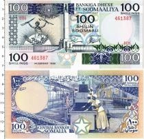 Продать Банкноты Сомали 100 шиллингов 1988 