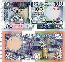 Продать Банкноты Сомали 100 шиллингов 1987 