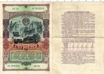 Продать Банкноты СССР 100 рублей 1949 