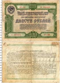Продать Банкноты СССР 200 рублей 1950 