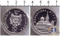 Продать Монеты Молдавия 50 лей 2000 Серебро