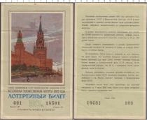 Продать Банкноты СССР 50 копеек 1963 