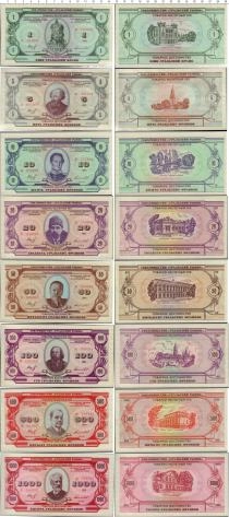 Продать Банкноты СССР Набор из 8 бон 1991 