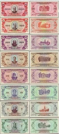 Продать Банкноты СССР Чековая книга, Набор из 8 бон 1991 