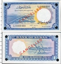Продать Банкноты Судан 1 фунт 1961 