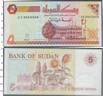Продать Банкноты Судан 25 пиастров 1993 
