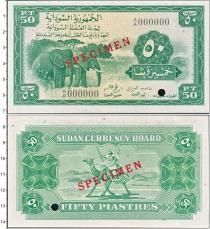 Продать Банкноты Судан 50 пиастров 1956 