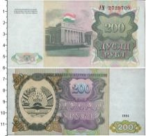 Продать Банкноты Таджикистан 200 рублей 1994 