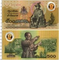 Продать Банкноты Таиланд 500 бат 1996 Пластик