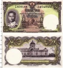 Продать Банкноты Таиланд 5 бат 1956 
