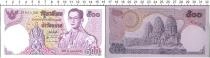 Продать Банкноты Таиланд 500 бат 1975 