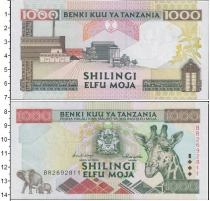 Продать Банкноты Танзания 1000 шиллингов 2003 
