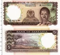 Продать Банкноты Танзания 5 шиллингов 1966 