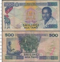 Продать Банкноты Танзания 500 шиллингов 1993 