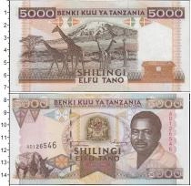 Продать Банкноты Танзания 5000 шиллингов 2003 