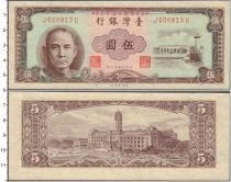 Продать Банкноты Тайвань 5 юаней 1961 