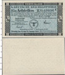 Продать Банкноты Третий Рейх токен 1943 