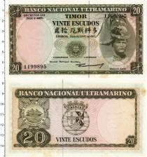 Продать Банкноты Тимор 20 эскудо 1967 