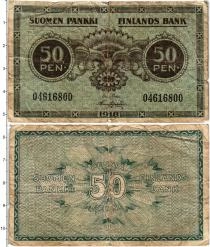 Продать Банкноты Финляндия 50 пенни 1918 