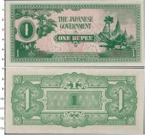 Продать Банкноты Филиппины 1 рупия 0 
