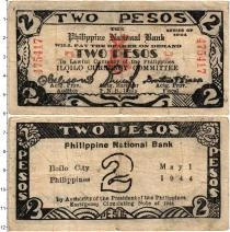 Продать Банкноты Филиппины 2 песо 1944 