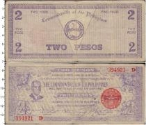 Продать Банкноты Филиппины 2 песо 0 