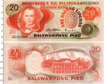 Продать Банкноты Филиппины 20 писо 0 