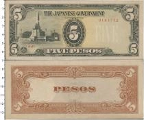 Продать Банкноты Филиппины 5 песо 1943 